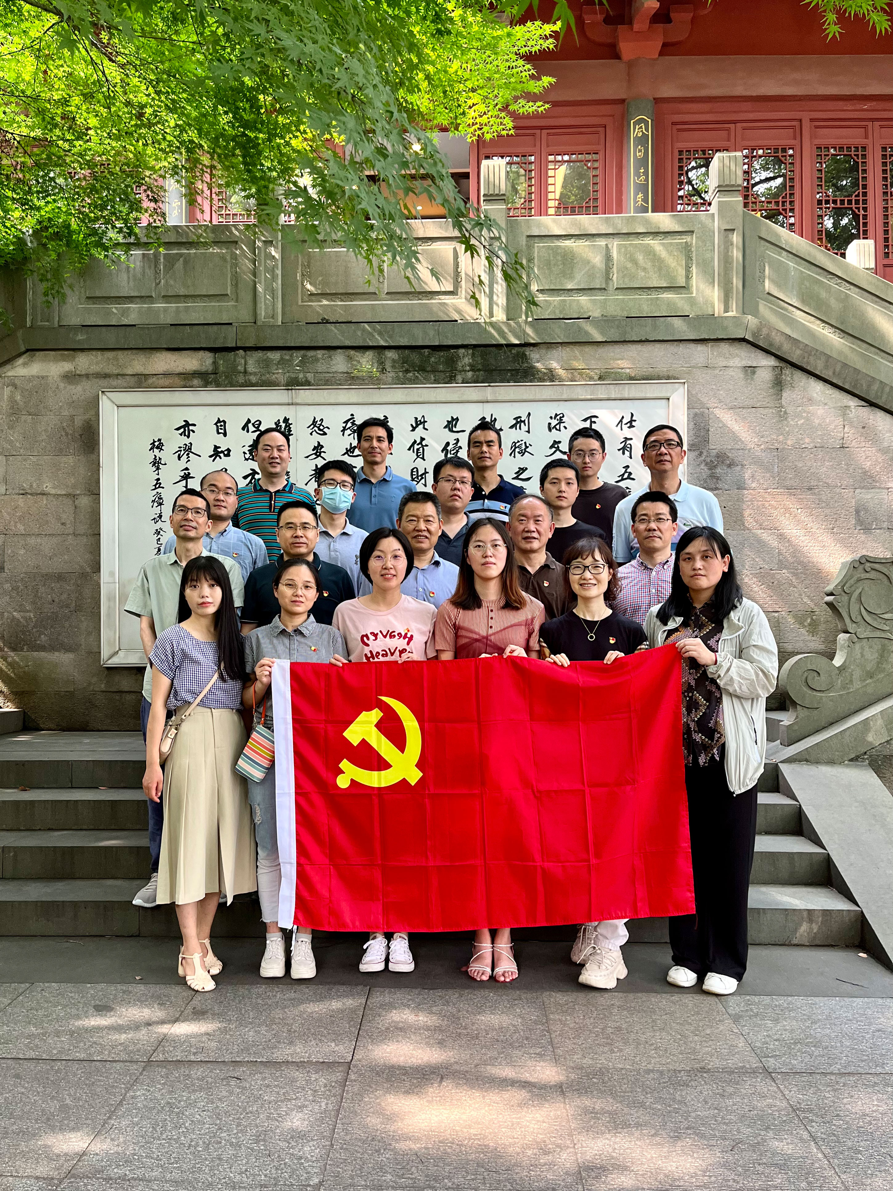 中茶拍支部開(kāi)展廉政教育主題黨日活動(dòng)